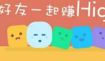 体验达人 高单价下载应用体验 10元起提现
