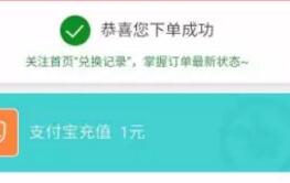 约钱 简单下载注册关注送1元支付宝红包