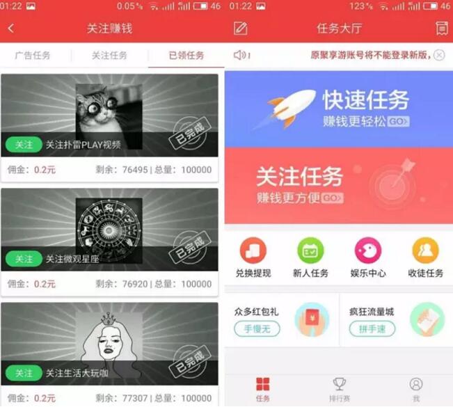 约钱 简单下载注册关注送1元支付宝红包 赚钱App 支付宝红包 活动线报 第3张 约钱 简单下载注册关注送1元支付宝红包 赚钱App 支付宝红包 活动线报 第3张