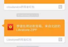 有读APP 抢红包和看广告赚钱的应用