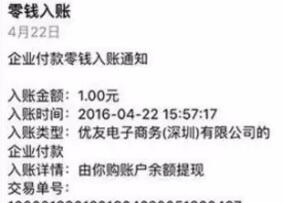 美翻吧送10元红包可直接提现邀请好友再送3元 