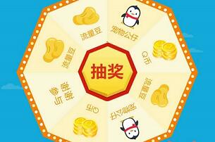 浙江大学QQ公众号 连续签到3天送Q币