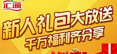 汇源 每天签到达2500ml 即可兑换一箱汇源果汁