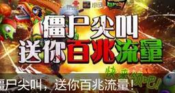 沃商店 领取游戏礼包兑换100m免费流量