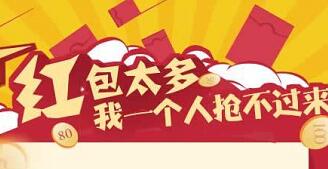 小福有礼 关注20个公众号送1-100元微信红包秒到