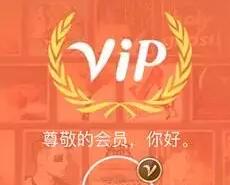 免费领取1个月虾米音乐VIP会员