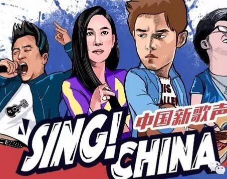中国新歌声携优酷 送7天-1年优酷黄金VIP会员
