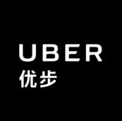 打车优惠 优步uber最新优惠码