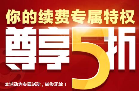 腾讯好莱坞会员VIP尊享5折10元即可购买到原价20元会员VIP