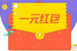 拼团一号微信公众号邀请关注可兑换小风扇,充电宝,微信红包