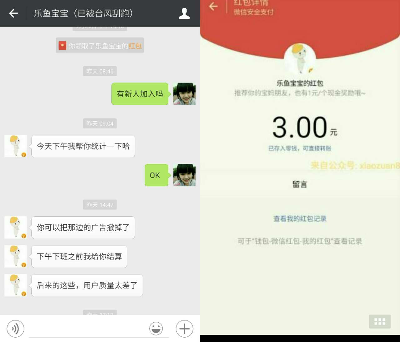 详细阅读:【通知】乐鱼宝宝送3元微信红包活动提前结束 【通知】乐鱼宝宝送3元微信红包活动提前结束