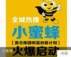 详细阅读:善友汇网络科技充值1元购买免费包邮20元生活用品 已结束 善友汇网络科技充值1元购买免费包邮20元生活用品 已结束