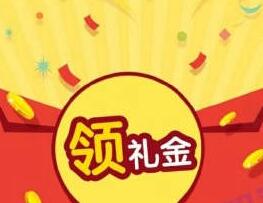 详细阅读:上海华瑞银行微信开户送10元现金邀请再送10元 上海华瑞银行微信开户送10元现金邀请再送10元