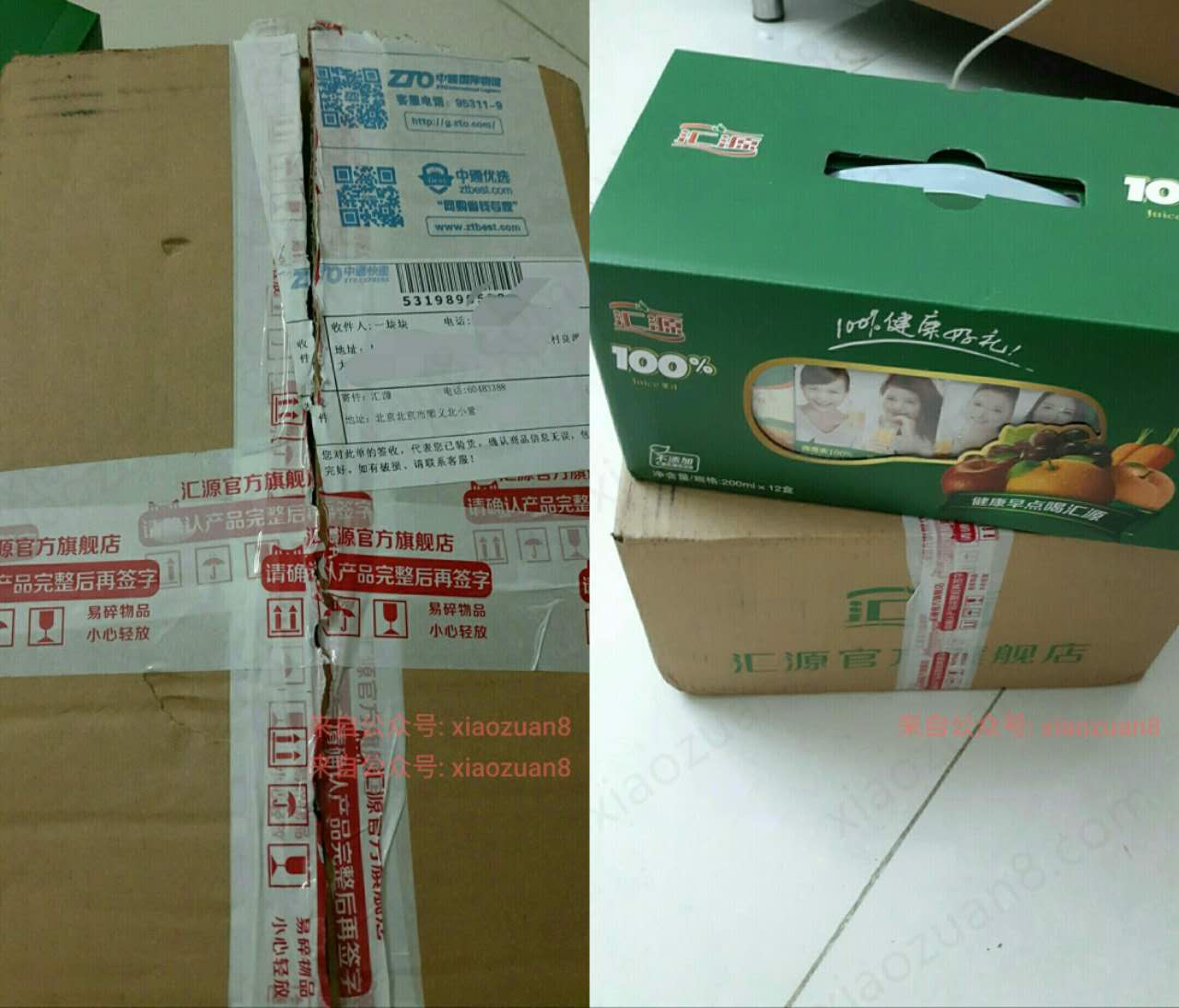 详细阅读:【反馈】汇源果汁签到送1箱果汁到货 【反馈】汇源果汁签到送1箱果汁到货