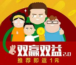 详细阅读:喜悦app 分享文章赚钱注册即可拿到4元10元起提现支付宝 喜悦app 分享文章赚钱注册即可拿到4元10元起提现支付宝