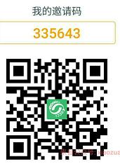 云种养app邀请4名好友送1000金币兑换10元话费 免费话费 活动线报 第2张 云种养app邀请4名好友送1000金币兑换10元话费 免费话费 活动线报 第2张