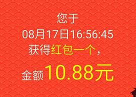 详细阅读:江苏银行圣火送红包抽1.88-11.88的基金红包非必中 江苏银行圣火送红包抽1.88-11.88的基金红包非必中