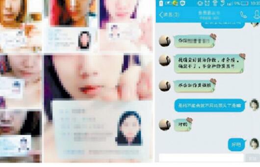 详细阅读:女大学生“裸条”背后,是借贷平台垂涎的19万亿市场 女大学生“裸条”背后,是借贷平台垂涎的19万亿市场