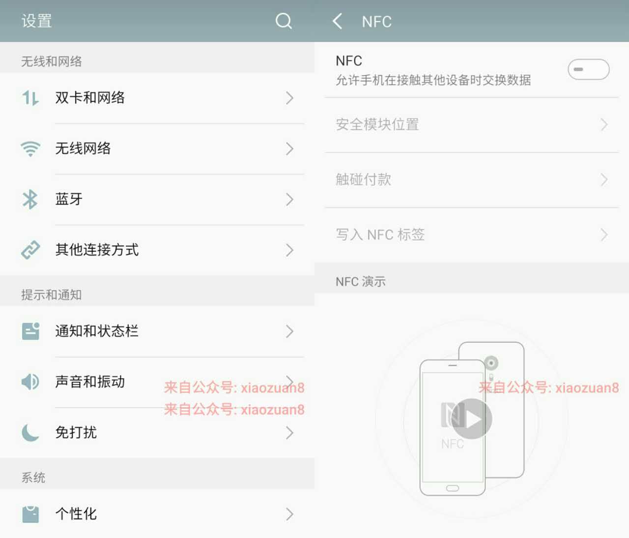 详细阅读:可以微信如何充值羊城通?微信直充羊城通教程 可以微信如何充值羊城通?微信直充羊城通教程