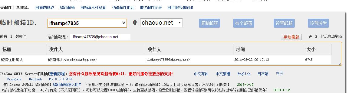 一个手机号如何注册多个微信?一个手机号注册多个微信教程 实用教程 资讯教程 第5张 一个手机号如何注册多个微信?一个手机号注册多个微信教程 实用教程 资讯教程 第5张