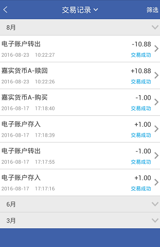 详细阅读:【通知】江苏银行圣火红包抽1.88-11.88的基金红包到账 【通知】江苏银行圣火红包抽1.88-11.88的基金红包到账