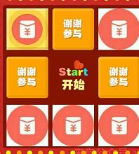 详细阅读:星影助手微信大转盘抽奖高机率中1元以上微信红包 星影助手微信大转盘抽奖高机率中1元以上微信红包