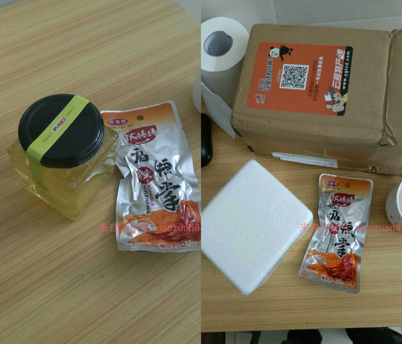 【反馈】云哥特产递邀请好友兑换月饼已经到货