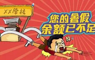 广东移动政企业务玩游戏领取广州移动5元话费
