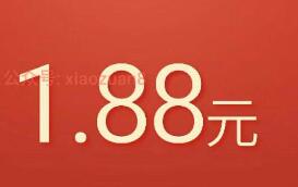 腾讯QQ理财通买入998.12元活期送1.88元红包立即提现