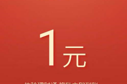 手机QQ理财通买入扫码领取1-3元理财通红包活期套现