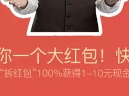 详细阅读:胡歌代言百度钱包发1-10元现金券充值话费又来了 胡歌代言百度钱包发1-10元现金券充值话费又来了
