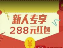 360手机助手下载应用送0.1 200元红包可提现 微信红包 活动线报 第1张 360手机助手下载应用送0.1 200元红包可提现 微信红包 活动线报 第1张