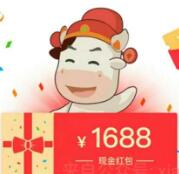 阿里巴巴拿货节登陆app领100元红包优惠卷最高1688元 支付宝红包 活动线报 第1张 阿里巴巴拿货节登陆app领100元红包优惠卷最高1688元 支付宝红包 活动线报 第1张