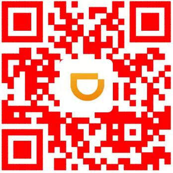 滴滴打车新用户领取10元打车券老用户一大堆滴滴红包 出行优惠券 优惠福利 第7张 滴滴打车新用户领取10元打车券老用户一大堆滴滴红包 出行优惠券 优惠福利 第7张