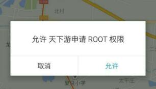 微信如何模拟定位?微信天下游免费版模拟定位教程 实用教程 资讯教程 第1张 微信如何模拟定位?微信天下游免费版模拟定位教程 实用教程 资讯教程 第1张
