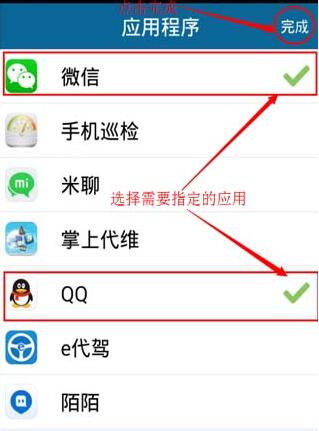微信如何模拟定位?微信天下游免费版模拟定位教程 实用教程 资讯教程 第5张 微信如何模拟定位?微信天下游免费版模拟定位教程 实用教程 资讯教程 第5张