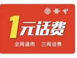学堂在线邀请好友2人点击1元话费秒到30人点击31元话费秒到 免费话费 活动线报  第1张