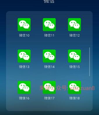 微信如何多开同时安装多个微信?微信多开软件使用教程 实用教程 资讯教程 第2张 微信如何多开同时安装多个微信?微信多开软件使用教程 实用教程 资讯教程 第2张