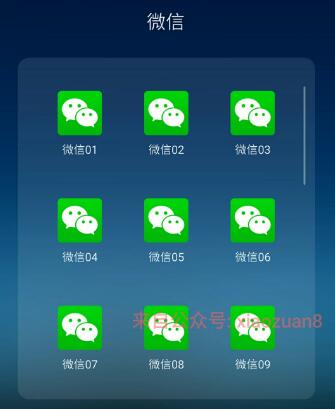 微信如何多开同时安装多个微信?微信多开软件使用教程 实用教程 资讯教程 第1张 微信如何多开同时安装多个微信?微信多开软件使用教程 实用教程 资讯教程 第1张