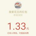广州N生活网关注送最少送1元微信红包比小福有礼粗暴 微信红包 活动线报 第1张 广州N生活网关注送最少送1元微信红包比小福有礼粗暴 微信红包 活动线报 第1张