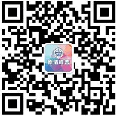 德清科普21日22日整点10点和16点喊红包送1元微信红包秒到 微信红包 活动线报 第2张 德清科普21日22日整点10点和16点喊红包送1元微信红包秒到 微信红包 活动线报 第2张