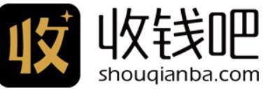 QQ钱包收钱吧合作支付满6次,送10个Q币 免费Q币 优惠福利 第2张 QQ钱包收钱吧合作支付满6次,送10个Q币 免费Q币 优惠福利 第2张
