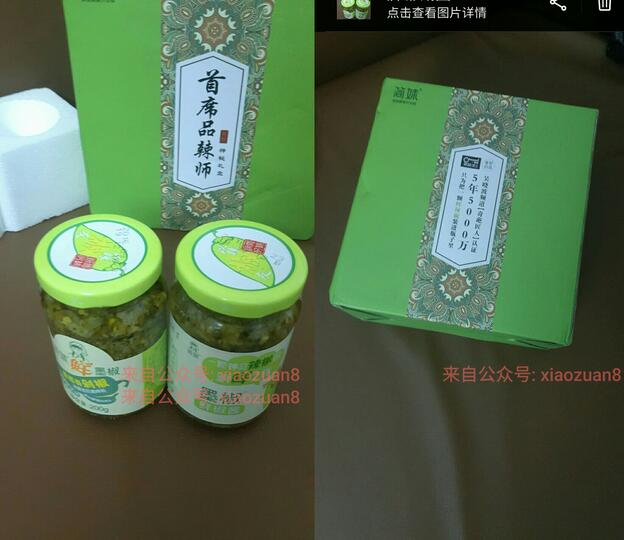 【反馈】简妹以辣椒友送的包邮27.9元鲜椒组合零食到货 免费实物 通知反馈 第1张 【反馈】简妹以辣椒友送的包邮27.9元鲜椒组合零食到货 免费实物 通知反馈 第1张