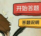 广东移动政企业务物联网学院答对10题送5元话费 免费话费 活动线报  第1张