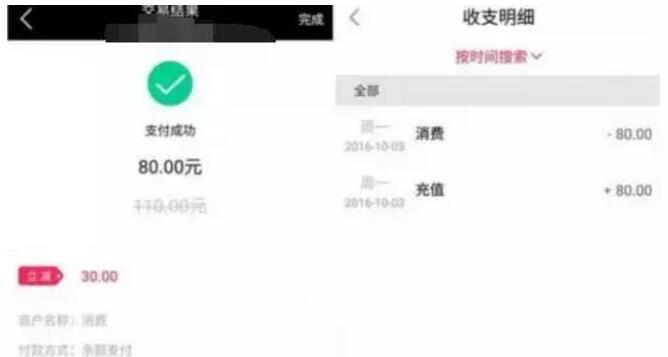 京东商城航天纪念钞购买100元使用翼支付赚20元 优惠卡券 活动线报 第5张 京东商城航天纪念钞购买100元使用翼支付赚20元 优惠卡券 活动线报 第5张