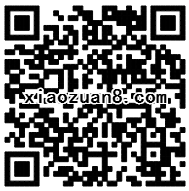 建信基金每天10点三波18000份免费流量一般30m 免费流量 活动线报 第2张 建信基金每天10点三波18000份免费流量一般30m 免费流量 活动线报 第2张