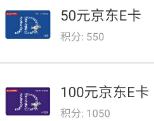 企鹅众测做简单任务奖励30 100Q币，京东卡，抱枕，苹果手机 免费Q币 赚钱App 免费实物 活动线报  第1张