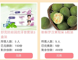 绿净生活邀请5名好友送礼品兑换水果，纸巾，生活用品 免费实物 活动线报  第1张