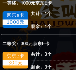 建信基金万圣节约跑赢取300 1000元京东卡基金1元红包 免费实物 优惠卡券 活动线报 第1张 建信基金万圣节约跑赢取300 1000元京东卡基金1元红包 免费实物 优惠卡券 活动线报 第1张