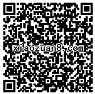 手机QQ送3元话费券使用7元充值10元话费秒到帐 免费话费 优惠福利  第2张